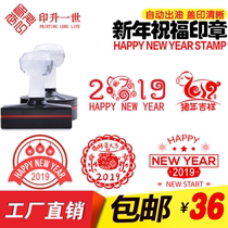 Engraved seal making stickers letter decoration happy new year happy new year seal logo customization