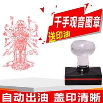 Thousand-handed Guanyin Seal Guanyin Bodhisattva seal production