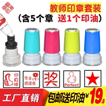 Teacher correction homework teacher seal primary school student encouragement chapter cartoon cute comment reward seal kindergarten
