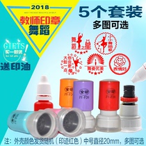 Dance teacher Seal rewards students encourage children to dance training art teacher comment cartoon personality suit