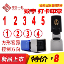 Digital seal personality hand account cartoon illustration hand account to do list seal punch card special seal