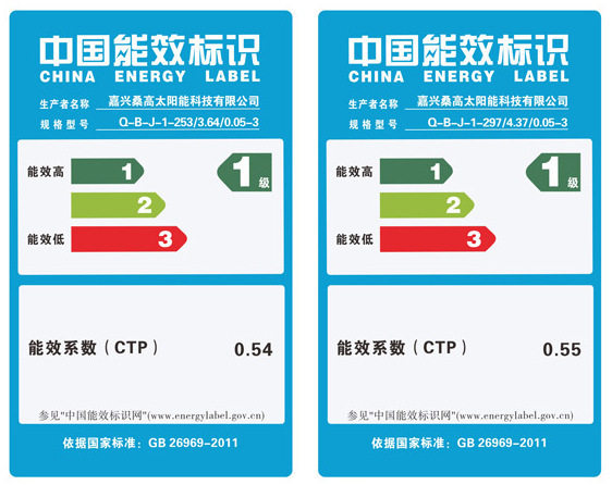 ɣ��̫������ˮ��Q-B-J-1-297/