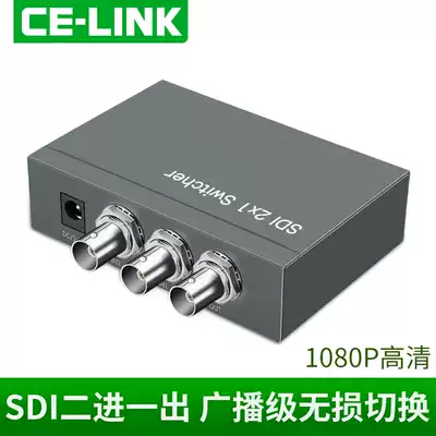 celink SDI switcher 2 in 1 out SD HD 3G-SDI HD video surveillance camera two in one out radio-level engineering medical live surveillance camera lens