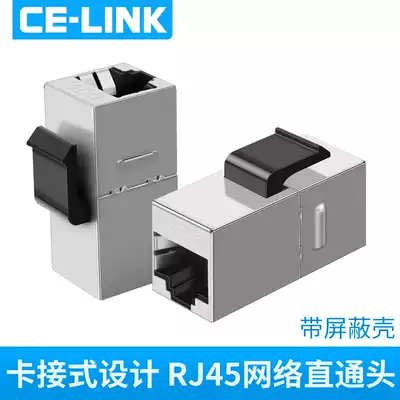 CE-LINK network route connector to connector RJ45 network dual head Female straight through head model block network route extender