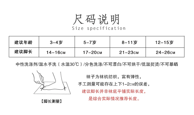 Tất 3-5-7-9-12 tuổi trẻ em vớ mùa xuân và mùa thu vớ thể thao mỏng bé trai mùa thu và vớ mùa đông vớ vớ thuyền thoáng khí quần tất học sinh