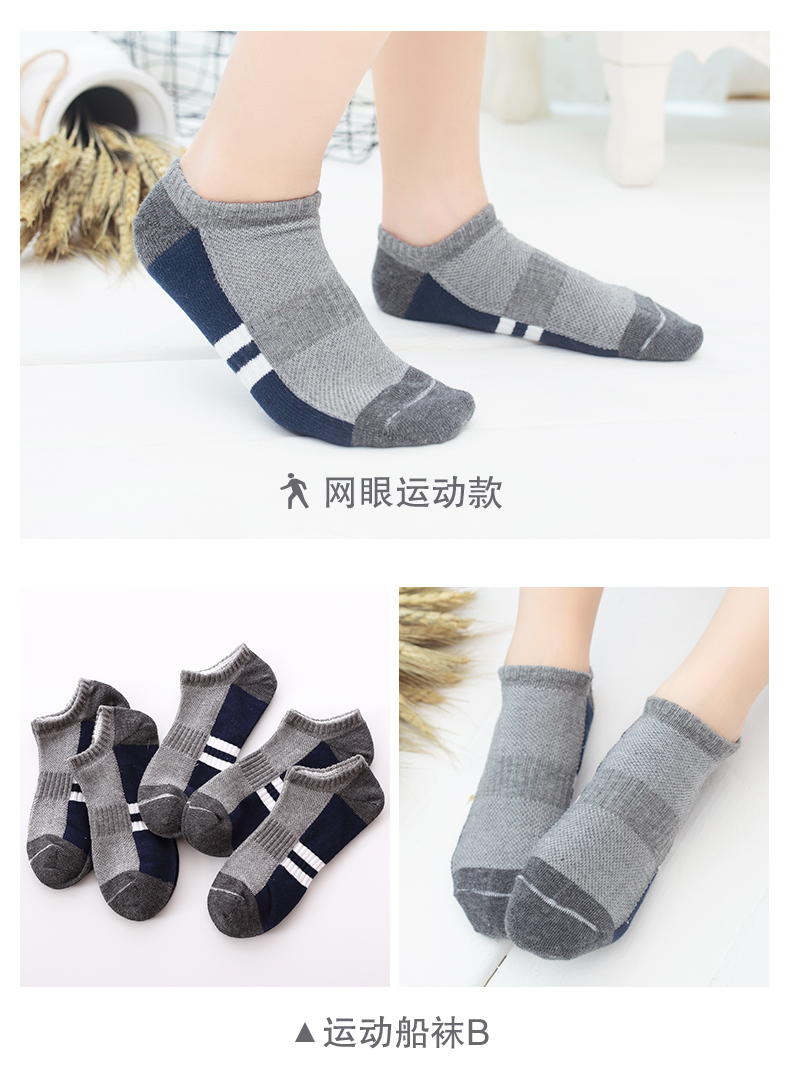 Tất 3-5-7-9-12 tuổi trẻ em vớ mùa xuân và mùa thu vớ thể thao mỏng bé trai mùa thu và vớ mùa đông vớ vớ thuyền thoáng khí tất cao cổ cho bé gái