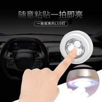 Set discount home touch light 3 lights LED three lights patting lights car home emergency lights wall lights cabinet lights small night