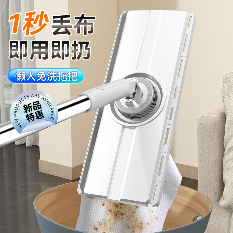 Face Towel Mop with Cloth, Lazy Mop with Automatic Cloth Replacement, No Hand Washing Needed, 2026 New Model, Multifunctional Cleaning Tool