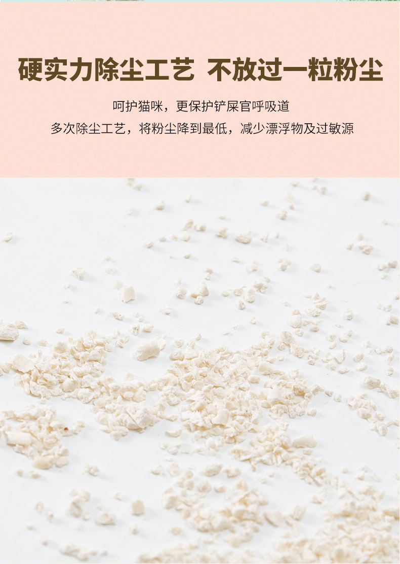 Mai Fudi đậu phụ mèo xả rác 10 kg chất kết tụ mèo xả rác không phải bentonite mèo bụi thấp 20 kg 10kg - Cat / Dog Beauty & Cleaning Supplies 	lược chải lông furminator