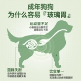 McFoodie Probiotic Group Корм для собак General Teddy Bichon Corgi Pomeranian Small Dog Корм для французских бойцовых собак 1,8 кг