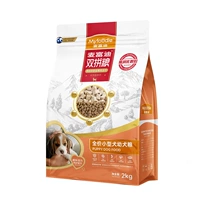 Специальный щенок