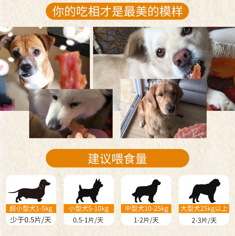 Mai Fudi Dog Snacks Gà ức 360g Dog Snacks Gà dải Di Dog Snacks Gà khô Thái Lan Huấn luyện chó thưởng - Đồ ăn vặt cho chó thức ăn cho chó giá rẻ