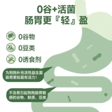 McFoodie Probiotic Group Корм для собак General Teddy Bichon Corgi Pomeranian Small Dog Корм для французских бойцовых собак 1,8 кг