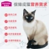 Maifudi Youneng Thức ăn cho mèo Dinh dưỡng 500g Mỹ Short Anh Short Cat Blue Cat Staple Food Nourish Coat Thực phẩm tự nhiên trong nhà - Cat Staples