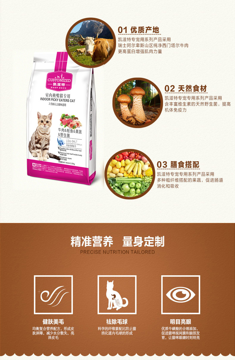 Thức ăn cho mèo Mai Fudi 10kg 2 tháng tuổi trở lên Tiếng Anh ngắn mèo thành mèo trong nhà thức ăn tự nhiên 20 kg - Cat Staples thức ăn cho mèo royal canin