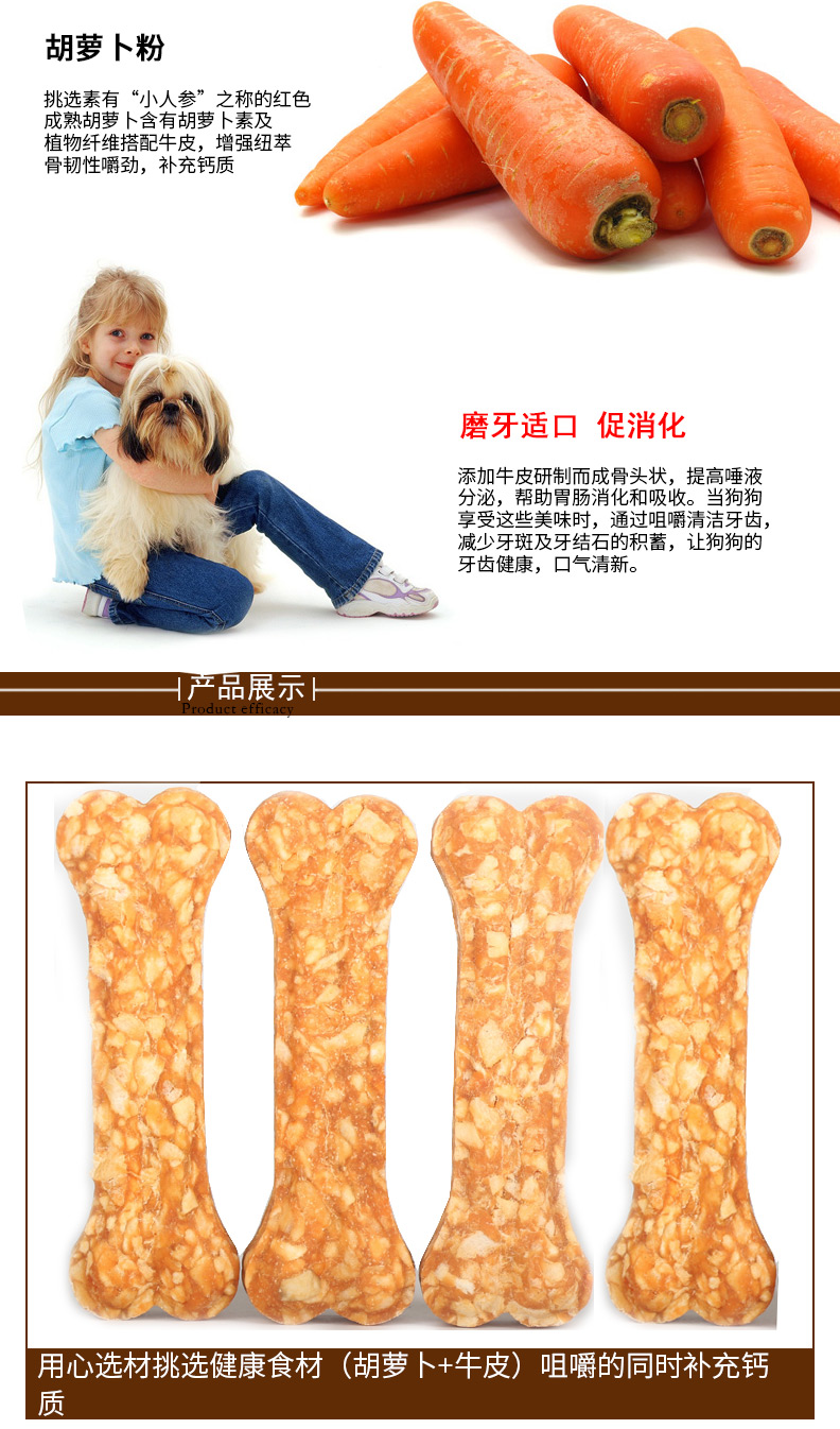 Mai Fudi Bộ sưu tập mới Xương 360g Chó mol gậy Chó lớn Tổng quát Làm sạch răng cắn xương chó ăn nhẹ Đồ an vặt cho cho mèo