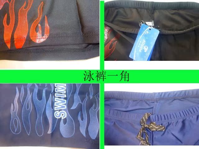 Thời trang quần bơi nam quần boxer phiên bản Hàn Quốc của quần bơi nam thời trang ngọn lửa đàn hồi dây rút vàng quần bơi nam yingfa