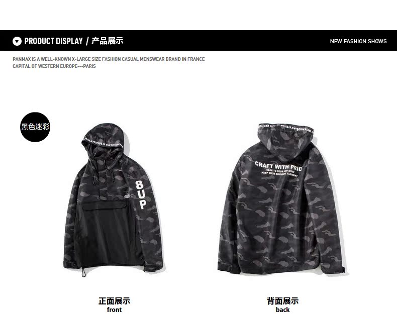 Blouson homme PANMAX     manches longues en Polyester - Ref 3117964 Image 22