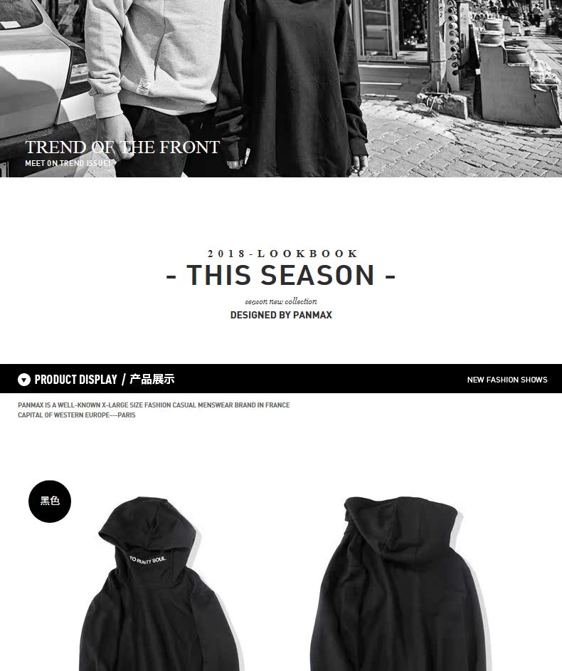 Áo len nam PANMAX mùa thu trùm đầu màu rắn hoodie lỏng cổ cao thêu vai rơi cộng với phân bón để tăng áo nam quần jean nam big size