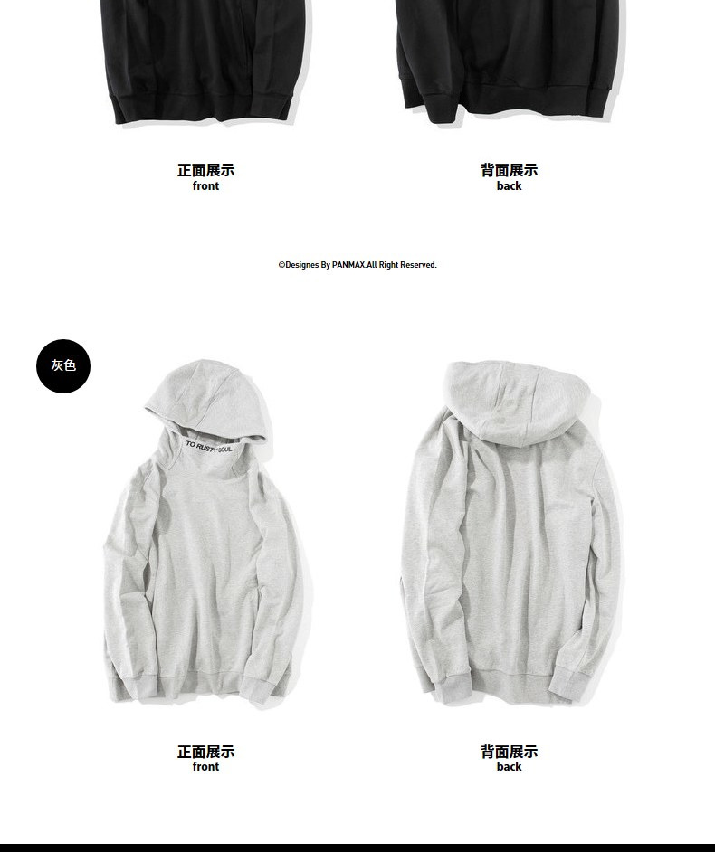 Áo len nam PANMAX mùa thu trùm đầu màu rắn hoodie lỏng cổ cao thêu vai rơi cộng với phân bón để tăng áo nam quần jean nam big size