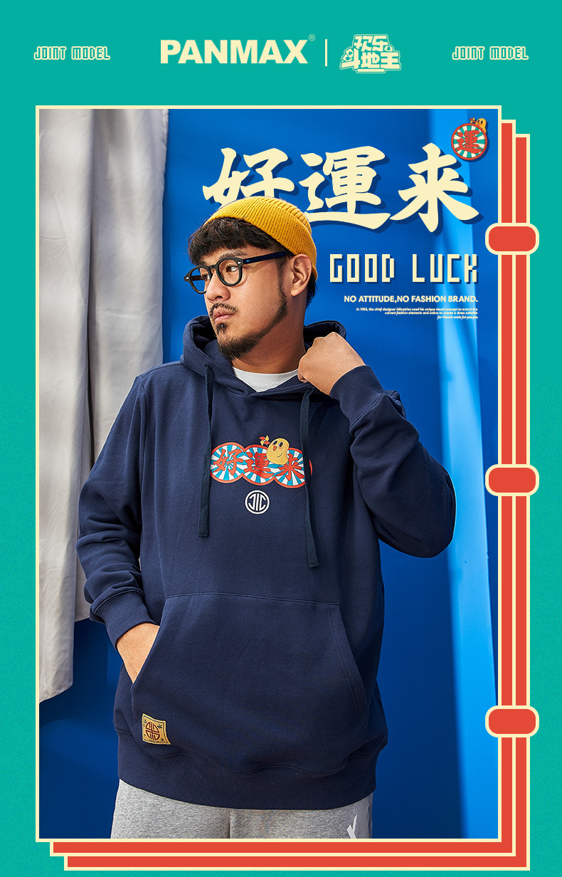 Толстовка с капюшоном, большой размер, оверсайз panmax/潘&middot;麦克斯 