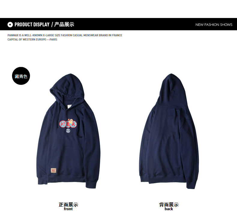 Толстовка с капюшоном, большой размер, оверсайз panmax/潘&middot;麦克斯 