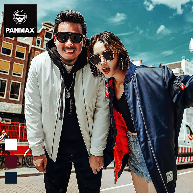 Blouson homme PANMAX     manches longues - Ref 3116205 Image 1