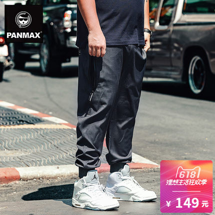 panmax是什么档次? 真实曝光panmax男装质量差不差?用后半年真实反馈!