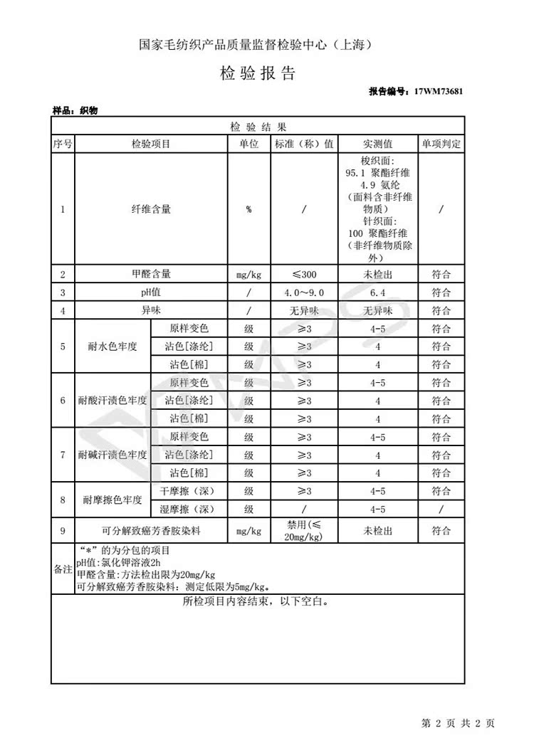 Blouson homme PANMAX     manches longues - Ref 3116205 Image 57