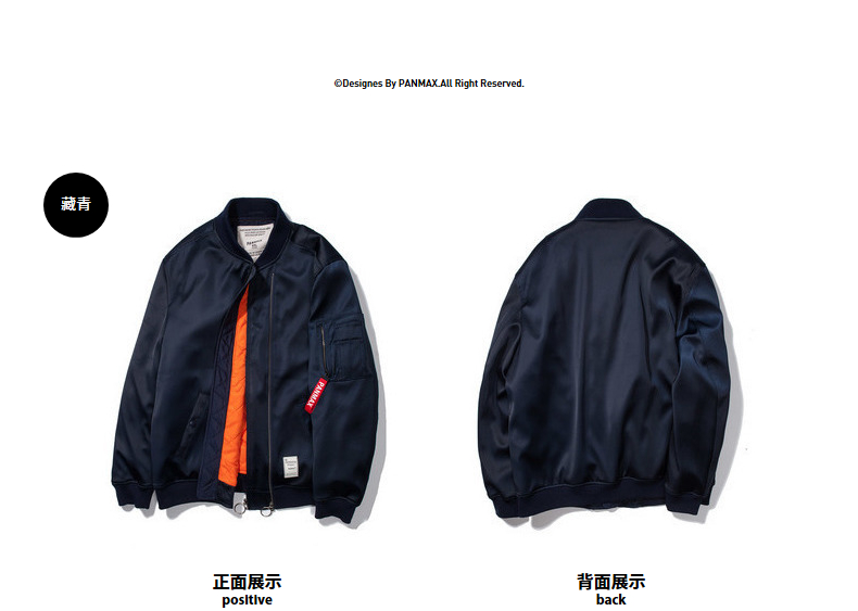 Blouson homme PANMAX     manches longues - Ref 3116205 Image 41