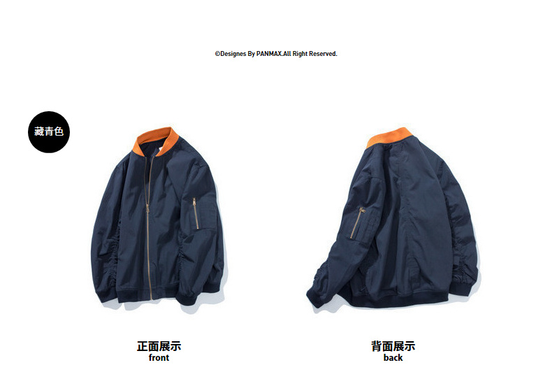 Blouson homme PANMAX     manches longues - Ref 3118249 Image 31