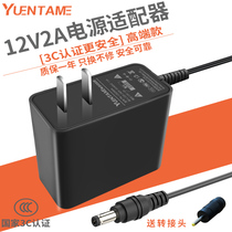 Purnell MOMO12 MOMO11 MOMO11 second generation tablet charger power adapter 12V2A