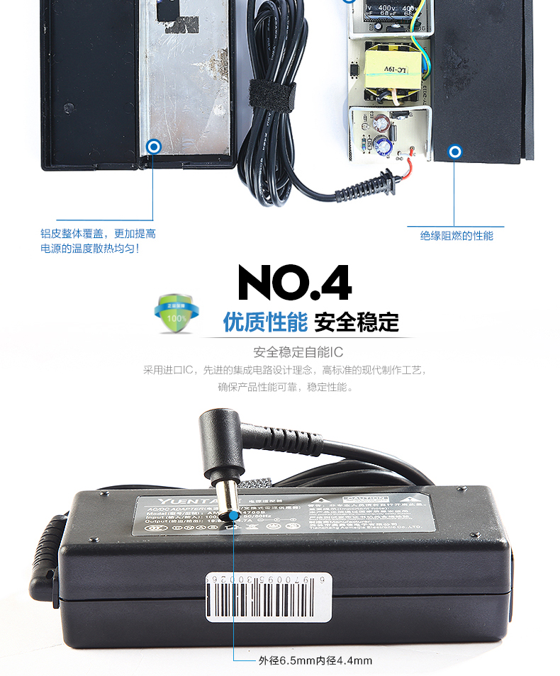 Bộ điều hợp nguồn Sony SONY VGP-AC19V42 19.5V 4.7A Máy tính xách tay LCD TV phổ quát Cáp sạc 19.5V4.35A 4.4A 3.9A 3.3A - TV smart tv màn hình cong 4k uhd 49 inch