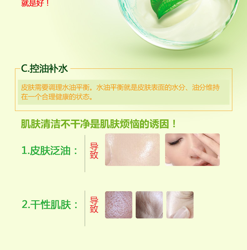 Bệnh viện dị ứng- miễn phí massage kem 祛 mụn đầu đen chất béo hạt kem massage mặt rõ ràng góc cắm trắng đầu làm sạch lỗ chân lông sáp tẩy trang zero mini
