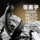 Jingyue Mini Prostate Massager Men's Backcourt Masturbation Stick Backcourt Crispy Pleasure Remote Control Sex Stick