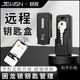 Jiuxing Kunlong Cobra Chastity Lock Remote Key Management Task Cb Lock Smart Bluetooth Ap Key Box Storage