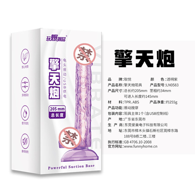 Ribbed Crystal Transparent Dildo, Realistic Penis Vibrator, Fake Penis, Female Products, Couple's Fun, Gay
