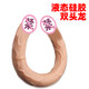 Double-Headed Female Dildo, Two-Headed Dragon Jj, Lesbian Shared Artificial Dildo, Gay Sex Toy
