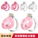 Soft Shell Cobra Transparent Pure Color Chastity Lock Cb Lock Penis Cage Jj Lock Soft Chastity Device Bird Cage Abstinence Ring