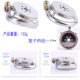 Frrk Stainless Steel Flat Cb Lock, Flat 0-Value Chastity Lock, Smooth Chastity Lock, Abstinence Lock, Anti-Cheating, Desire Control