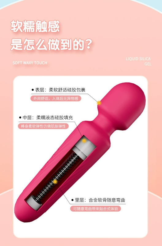 Linh hoạt siêu mềm cổ tích AV dính massage dính máy rung dính nữ masturbator vibrator gay hậu môn mở rộng màn dạo đầu hậu môn