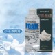 White Love Foaming Lubricant Snow White Foam Bubble Smooth and Foaming Human Body Lubricant Large Bottle Fun