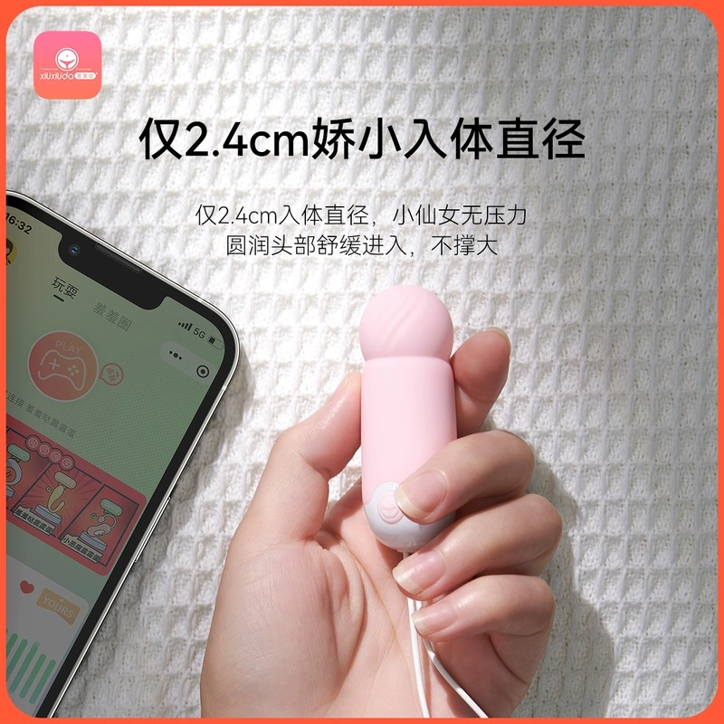 Thủ dâm nữ nhút nhát sạc không dây điều khiển từ xa trứng rung kích thích âm vật trứng rung WeChat AI applet điều khiển từ xa