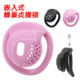 Embedded Small Lock Core Honeycomb Chastity Lock for Men, Invisible Ring Cb Lock, Flat Pot Lid, Lightweight, Breathable, Abstinence, Transvestite