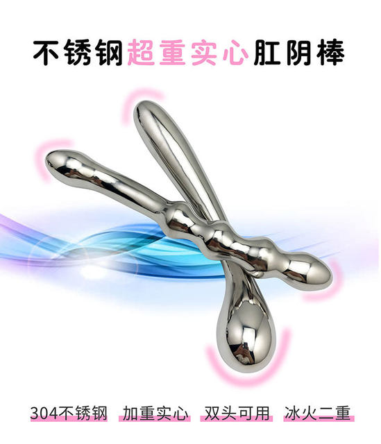 Niaoku stainless steel heavy-duty prostate massager masturbation stick anal plug anal plug gay small vagina pleasure