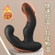 Wear heating vibrating anal plug, chrysanthemum vibrating remote control G-spot stimulation anal stimulation prostate massager when going out