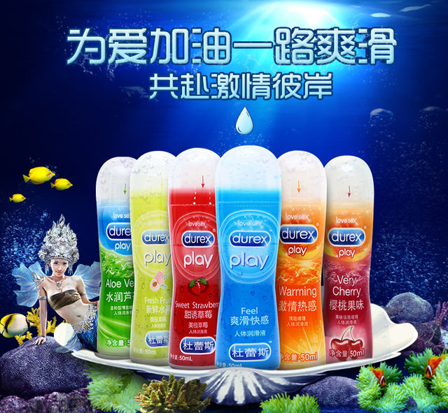 Durex Lubricant Water-Soluble Lubricant Sexual Intercourse Vaginal Lubricant Adult Products Gay Products