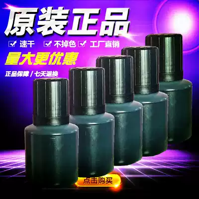 The coding machine does not extinguish the printing oil inkjet printer quick-drying ink food plastic bag production date printer import sub-packaging