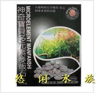 Taiwan Pokemon Maifan Stone Pokemon Maifan Stone 500g