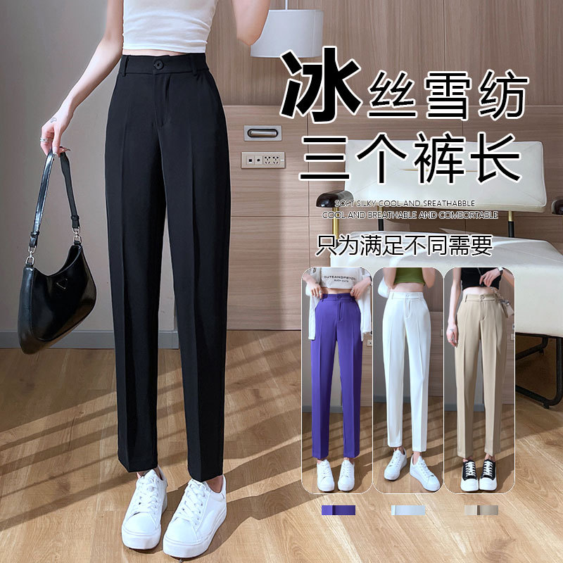 Women's Carrot-Cut Suit Pants, Summer Thin Style, Cropped Length for Petite Figures, Professional Drape, Ice Silk Chiffon, Nine-Tenths Length, Slim-Fit Harem Pants Women's Carrot-Cut Suit Pants, Summer Thin Style, Cropped Length for Petite Figures, Professional Drape, Ice Silk Chiffon, Nine-Tenths Length, Slim-Fit Harem Pants